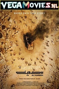  The Ambush (2021) Dual Audio [Hindi - English] WeB-DL 480p [370MB] | 720p [950MB] | 1080p [3.4GB]