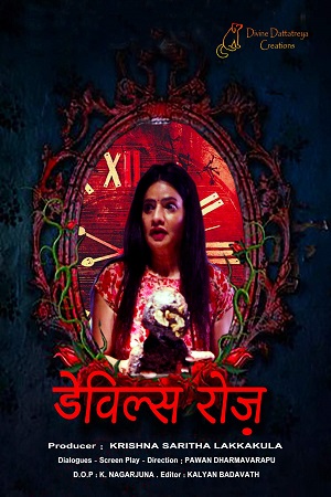  Devils Rose (2021) Hindi Full Movie 480p [289MB] | 720p [914MB] | 1080p [2.8GB]